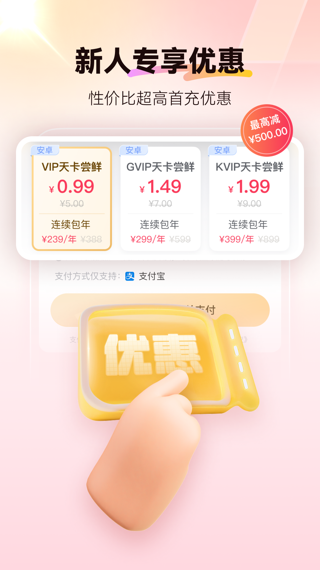 ָֻapp°汾v4.0.091 ׿