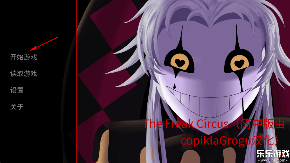 ̥ϷϷֻ(The Freak Circus)v1.0.0 ׿