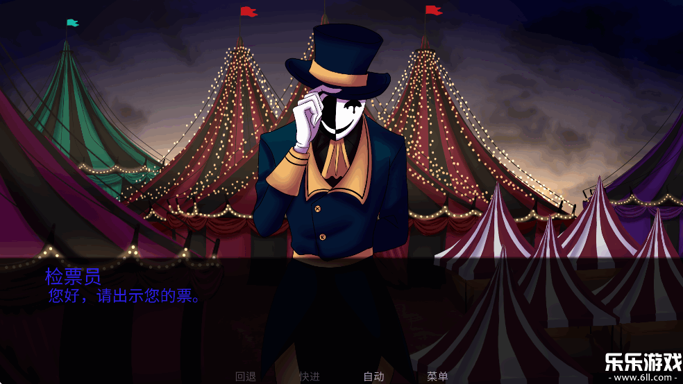 ̥ϷϷֻ(The Freak Circus)v1.0.0 ׿