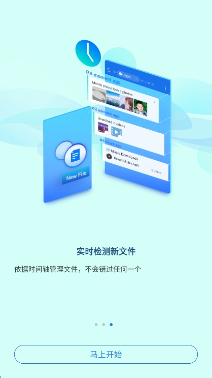 ESļappٷv4.4.3.1 ׿