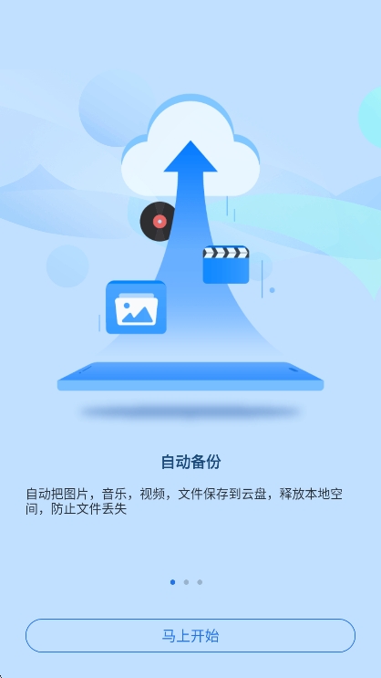 ESļappٷv4.4.3.1 ׿