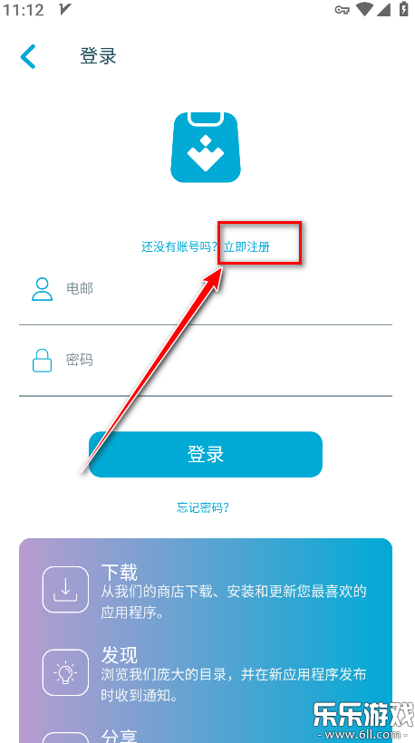 Lite Uptodown App Storeٷv6.74 °