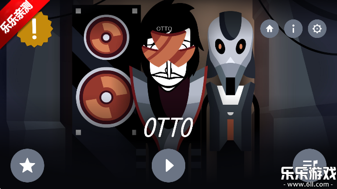 OTTOģưv0.5.7 °汾
