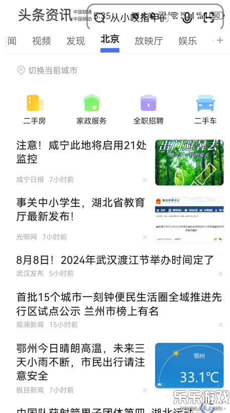 vivo°汾v24.6.0.0 ׿
