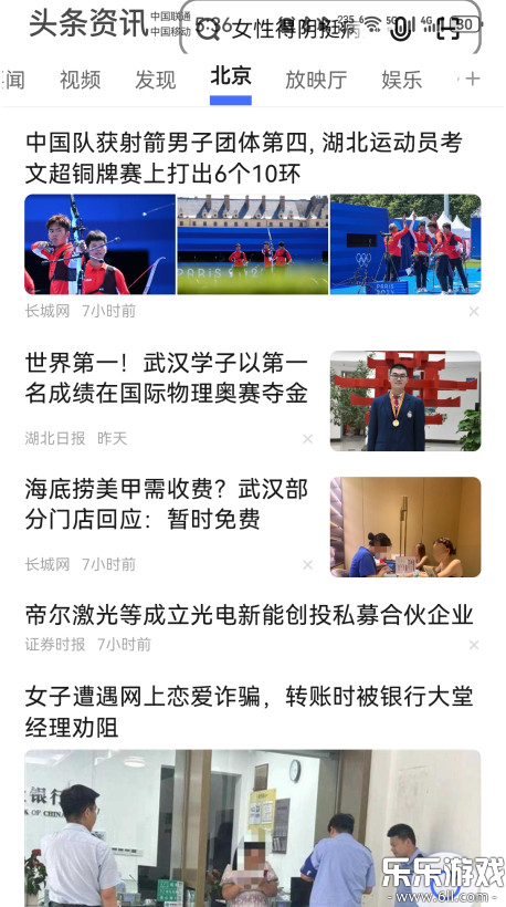 vivo°汾v24.6.0.0 ׿