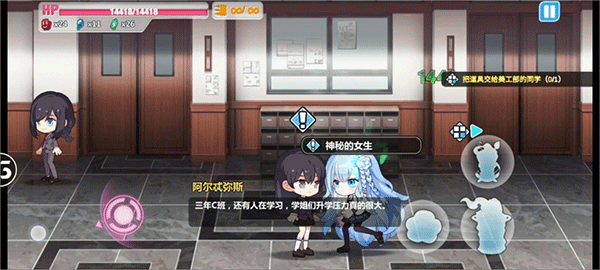 ѧ԰2ٷv12.2.8 ׿