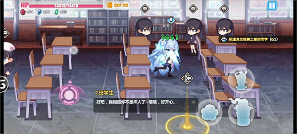 ѧ԰2ٷv12.2.8 ׿