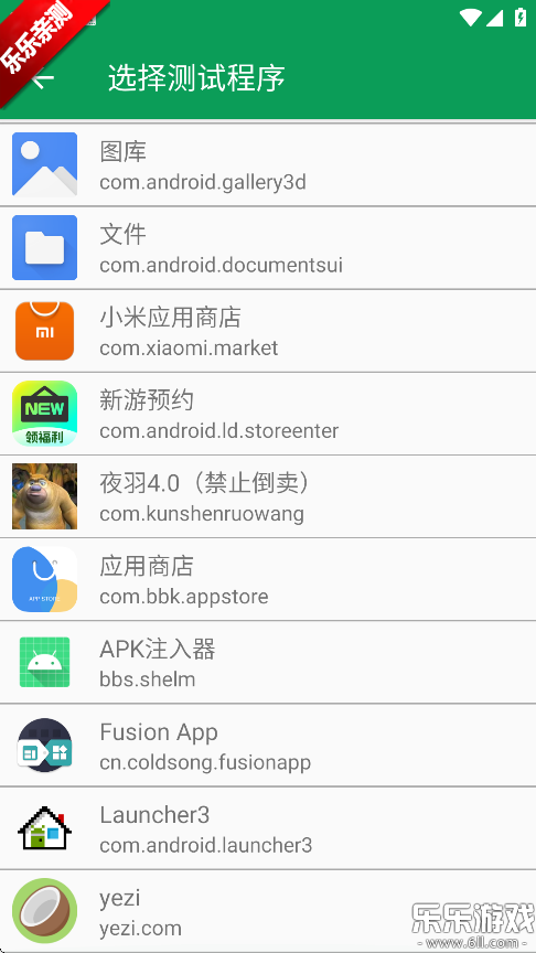 ҹذװֻv4.0 ׿