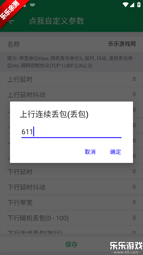 ҹذװֻv4.0 ׿