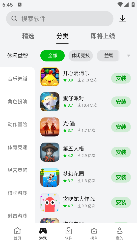 ̵̫appٷv12.9.0 ׿