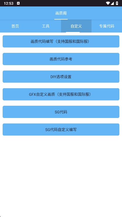 ʸapp°汾v8.0 ׿