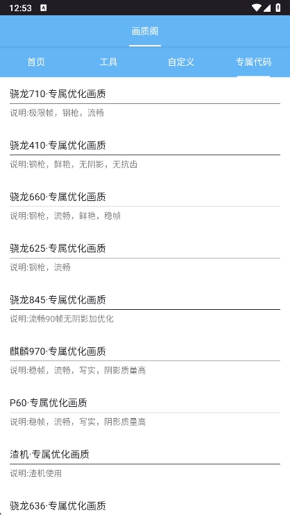 ʸapp°汾v8.0 ׿
