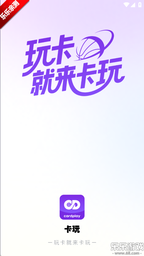 氲׿v1.0.18 °汾