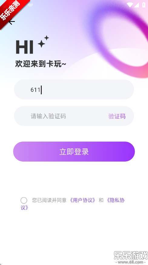 氲׿v1.0.18 °汾