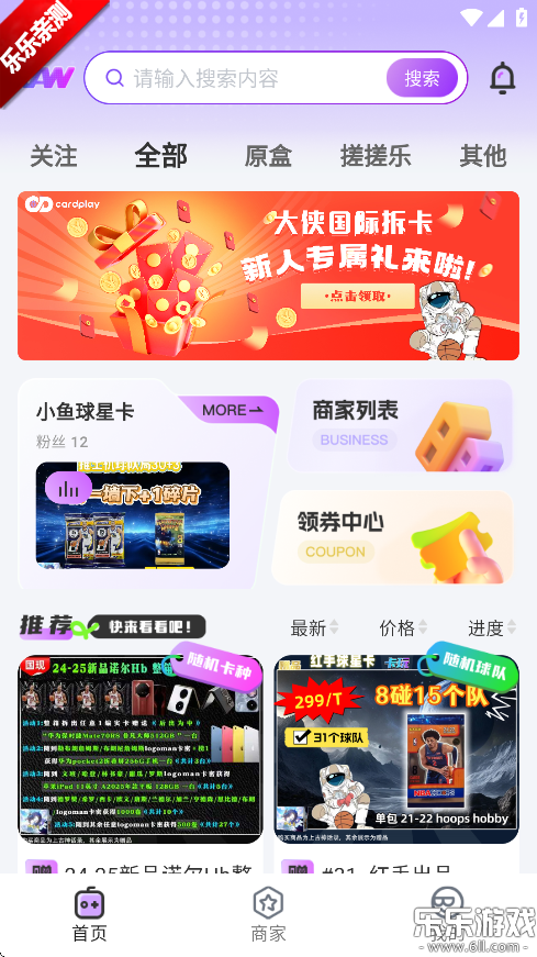 氲׿v1.0.18 °汾