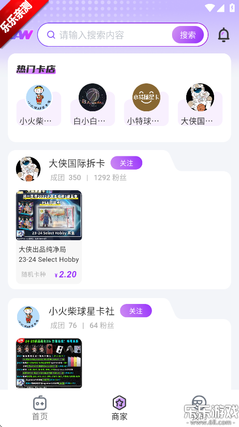 氲׿v1.0.18 °汾