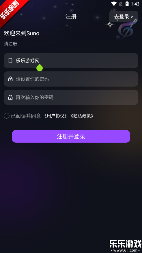 sunoѰv3.0 °