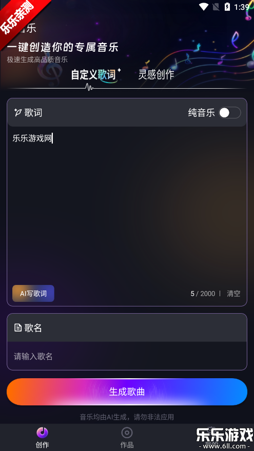 sunoѰv3.0 °