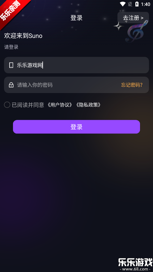 sunoѰv3.0 °