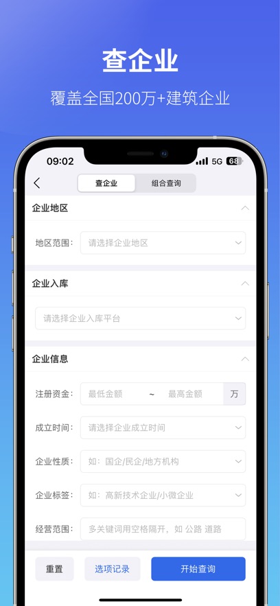 ͨappٷv5.27.2 ׿