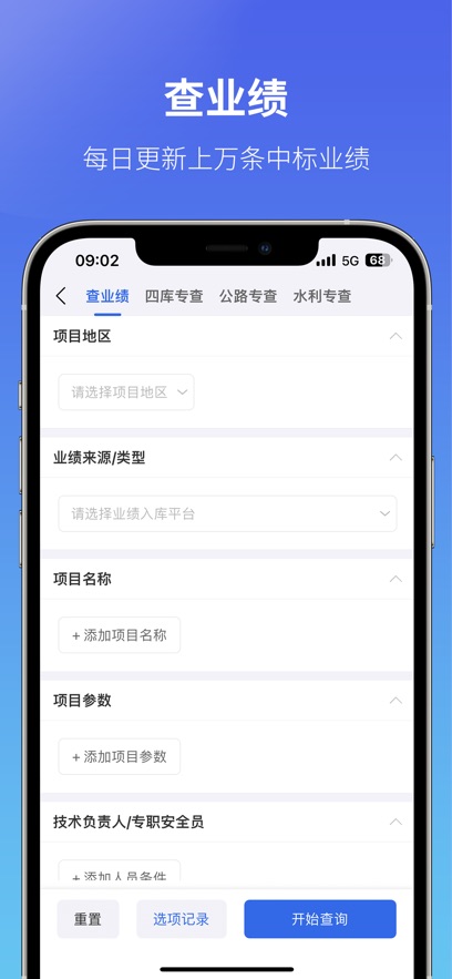 ͨappٷv5.27.2 ׿