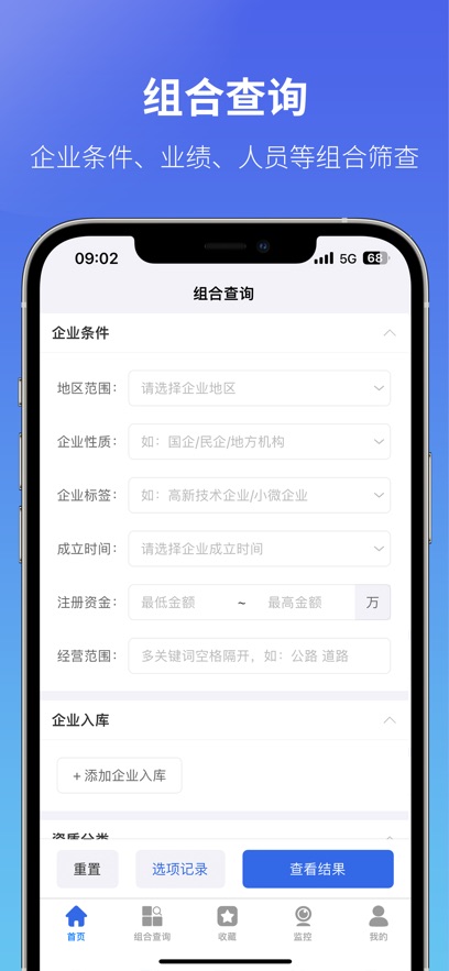 ͨappٷv5.27.2 ׿