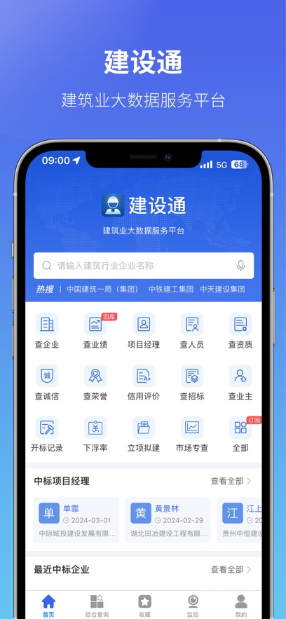 ͨappٷv5.27.2 ׿