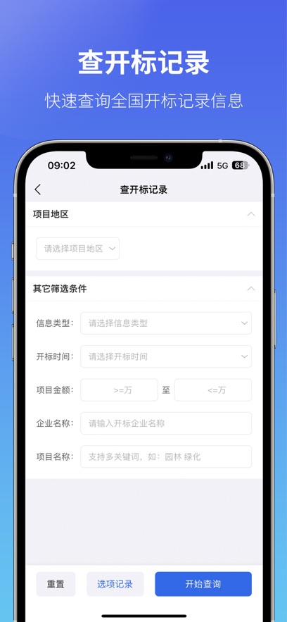ͨappٷv5.27.2 ׿