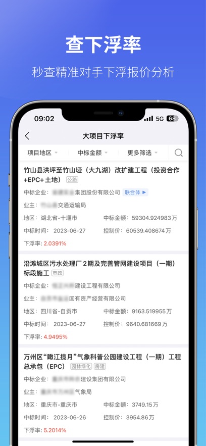 ͨappٷv5.27.2 ׿