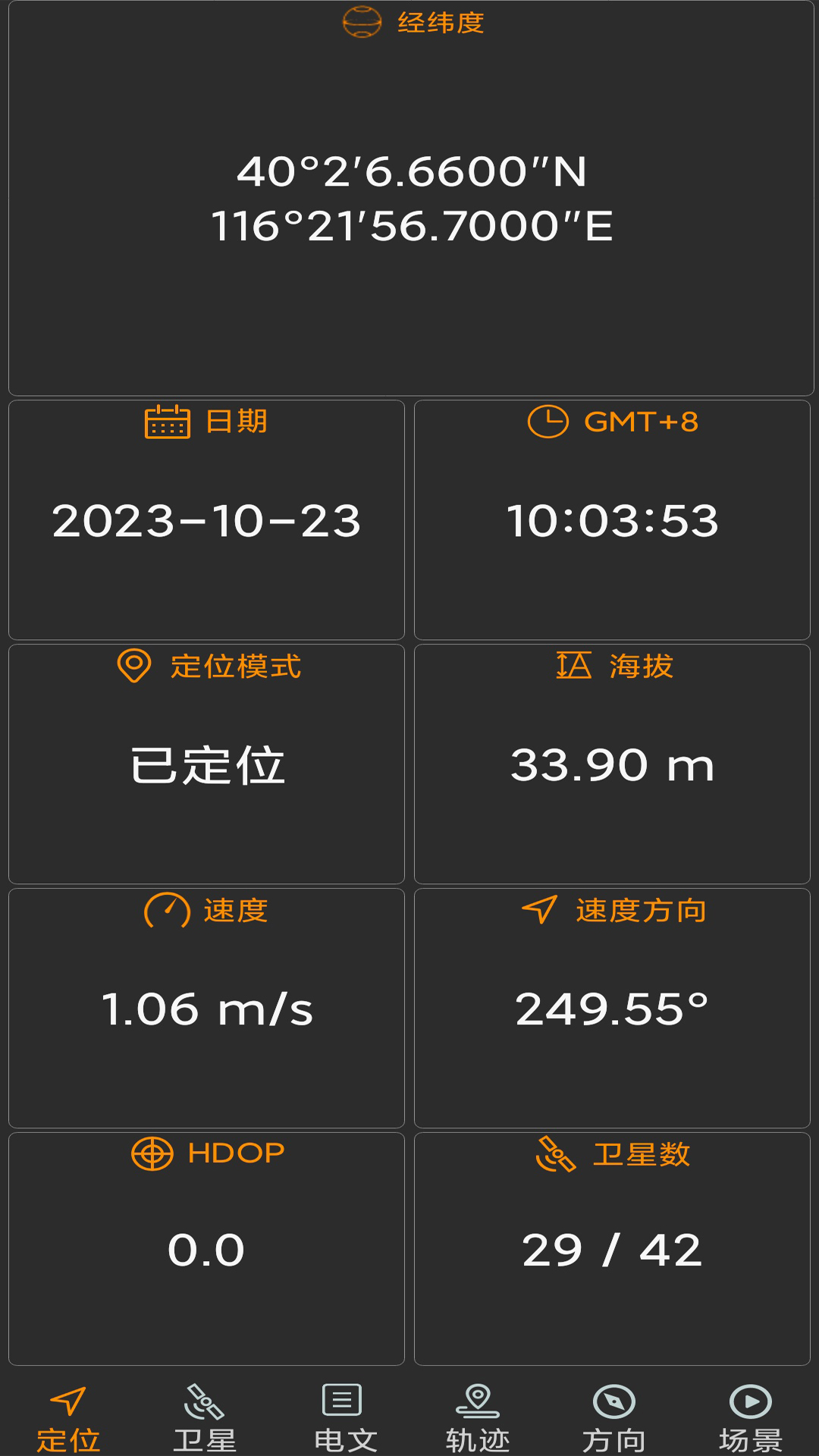 app׿(ǰ)v2.05 ׿