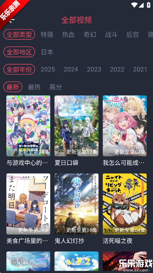 Ȧ׷appٷv1.0.1.1 ֻ