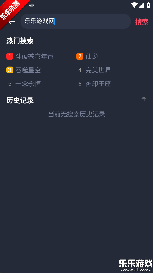 Ȧ׷appٷv1.0.1.1 ֻ
