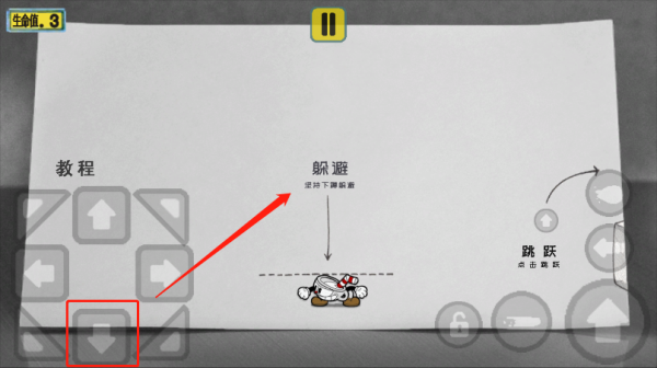 豭ͷðv0.6.6 ׿