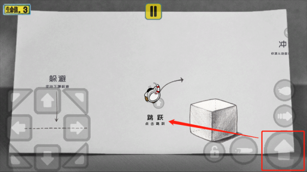 豭ͷðv0.6.6 ׿