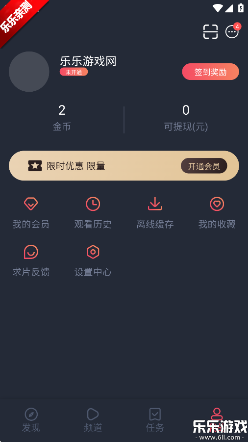 Ȧ޹v1.0.1.1 Ѱ
