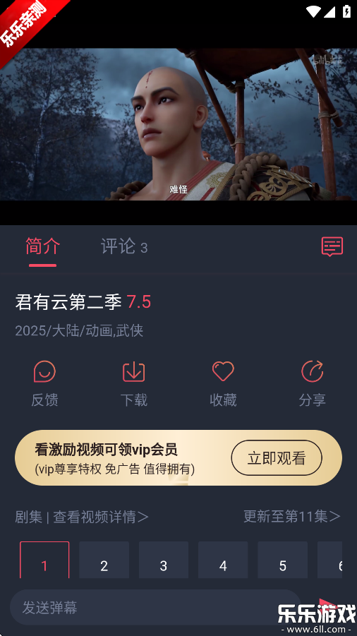 Ȧ޹v1.0.1.1 Ѱ