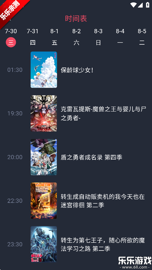 Ȧ޹v1.0.1.1 Ѱ