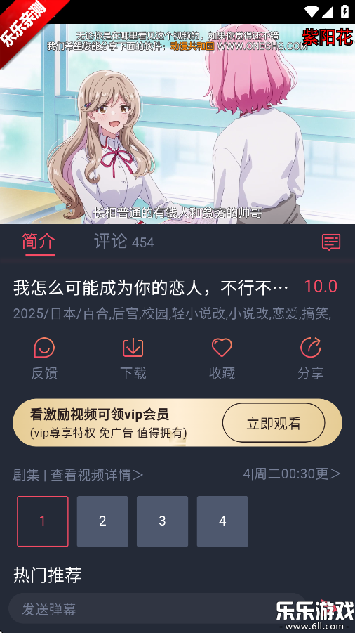 Ȧ޹v1.0.1.1 Ѱ