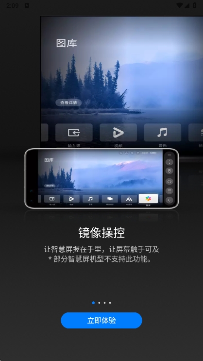 Ϊǻappٷv2.0.10.350 ׿