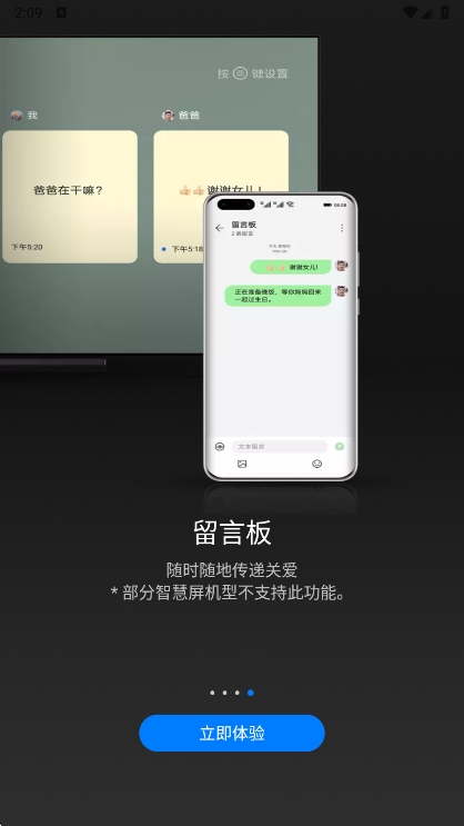 Ϊǻappٷv2.0.10.350 ׿