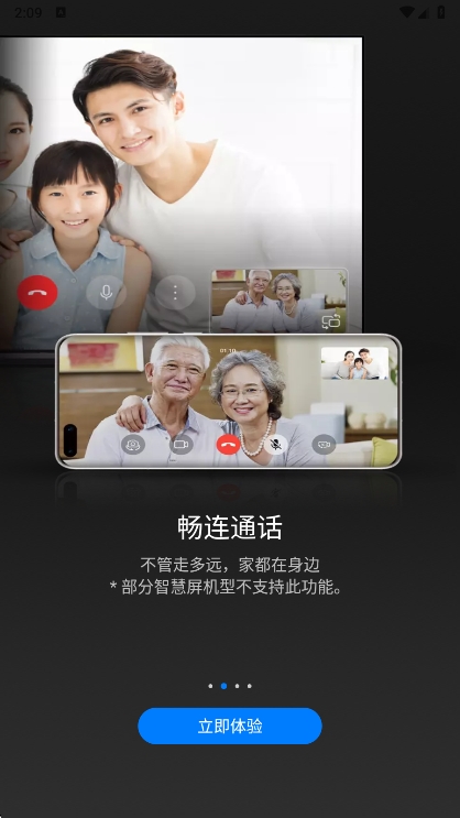 Ϊǻappٷv2.0.10.350 ׿