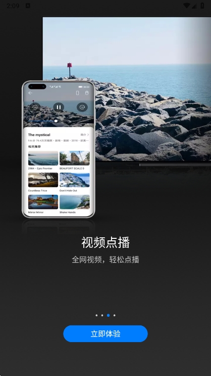 Ϊǻappٷv2.0.10.350 ׿
