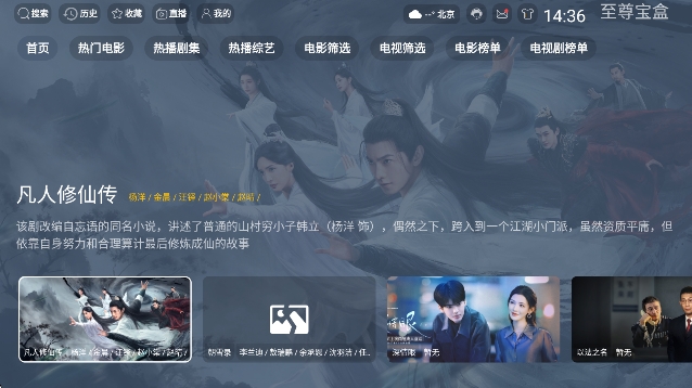 𱦺TVֱ°v2.6.8 ׿