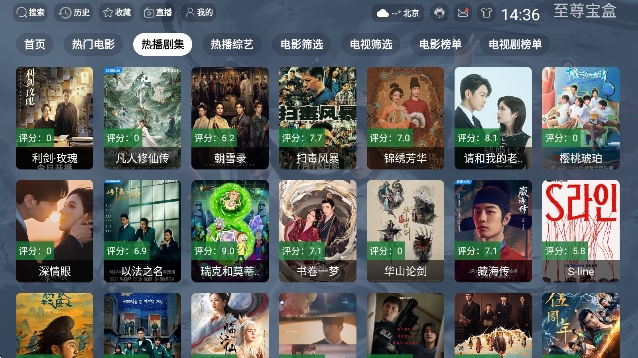 𱦺TVֱ°v2.6.8 ׿