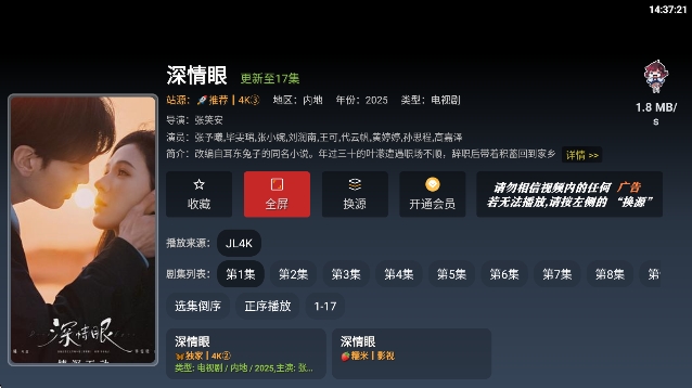 𱦺TVֱ°v2.6.8 ׿