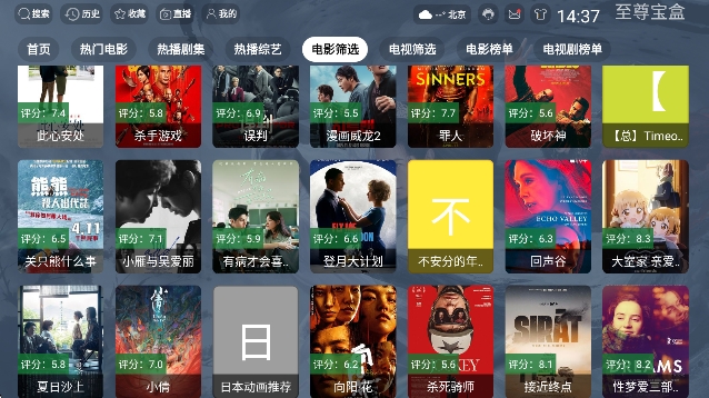 𱦺TVֱ°v2.6.8 ׿