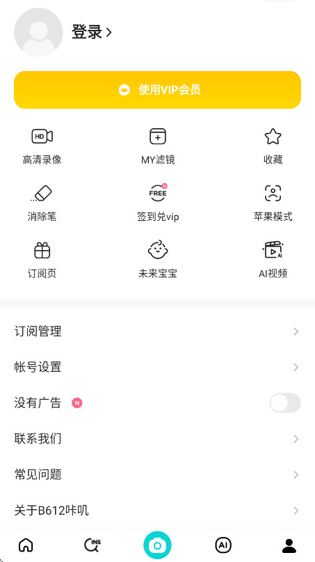 b612ߴv14.3.10 °