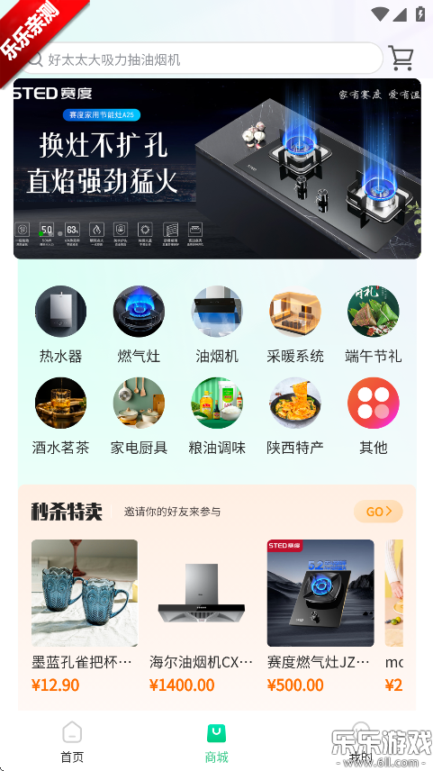 ȼappٷ°汾v1.2.0 ׿