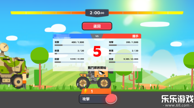 սսֻ(SuperTank)v5.9.4 ׿