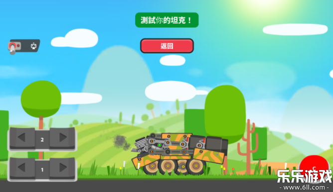 սսֻ(SuperTank)v5.9.4 ׿